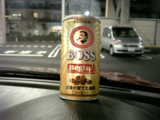 大仰な缶ほどじゃなかった(笑)