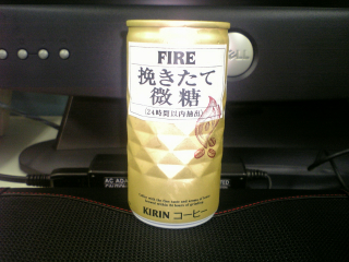 まぁまぁだけど微糖な割には甘めに感じた