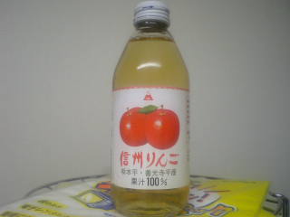 まぁまぁ美味い...でも高い...