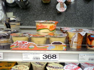 なんだこれ!?