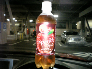 久々に一口飲んだ瞬間に「マズッ」と思った(笑)