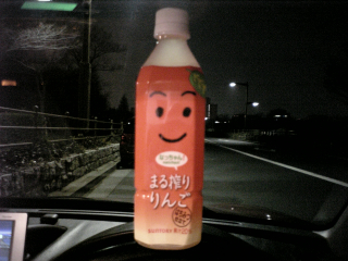 なっちゃんのりんごの新しいの...
まぁ、りんご風のジュースってトコか