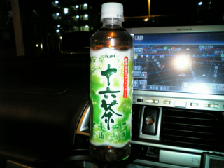 新しい十六茶...
もっと香ばしさを出してくれんかなぁ