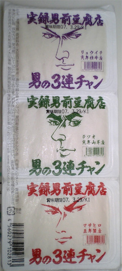 ぐはーっ ^^;