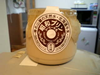 大仰な容器ほどの味じゃなかった...もうちょっとコクが欲しいね