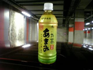 商品名のような甘味は特に無いけどなぁ ^^;