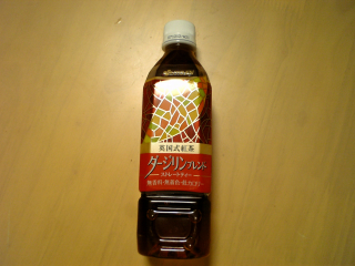 かなりダージリンでした ^_^