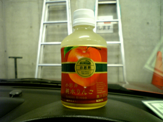 例年通り若干濃い目かと思ったが意外にアッサリしていた