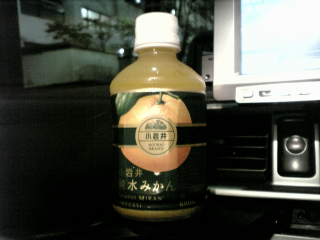 みかんの方ってあんまり飲んだ事無かったのでまぁ普通な感じ...飲みやすいけどね