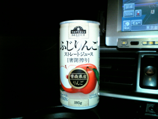 まぁまぁ美味い部類だと思う