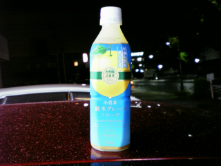 もうちょっとアッサリすっきりしとした飲み口のほうが好みかな...若干甘い