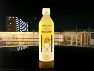これはなっちゃんの裏側...ミッフィー？とタイアップ中 ^^;