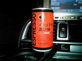 あれぇ...なんか前にも飲んだ事あるような気がする...