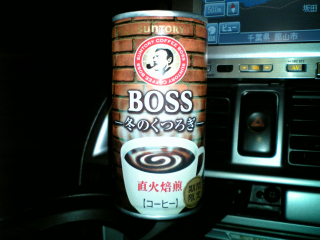 いや、どうだろ？(何が？)