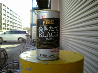 FIREらしいすっきり風味