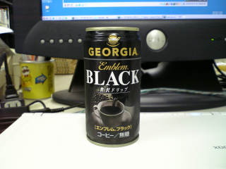 前のエンブレムブラックの方(マイナーチェンジ前の去年のやつ)が圧倒的に旨かった
香りも味も落ちた...残念