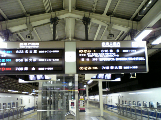車内で待たせてくれよぉ