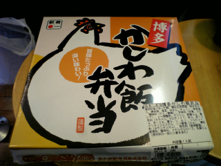 かしわ弁当