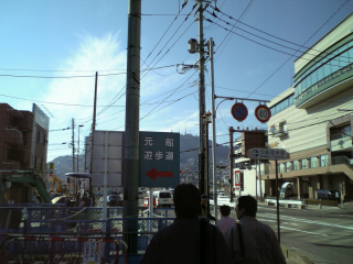 暑っ