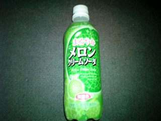 何事も無くメロンクリームソーダでした(笑)