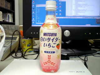 なんでも混ぜればいいってもんでもないだろうに...
飲み込んだ後に口中に残る苺の香りは良いけど、味はイマイチ