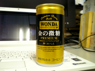 うん、まぁまぁだったよ ^_^