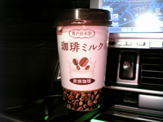 うーん...値段の割には...