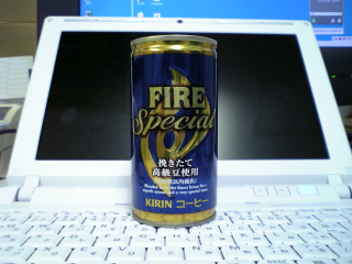 やっぱりFIRE...確かに飲み口はすっきりしてるけどね
