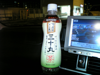 なんだかなぁ...という味 ^^; どちらかと言えば不味い部類だけど、はっきり不味いと言うほどではない ^^;