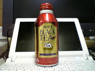 ストレートでこんなに酷い味とは...
どんな淹れ方したんだかって感じ