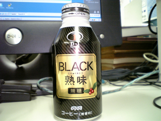 若干酸味が強いかも