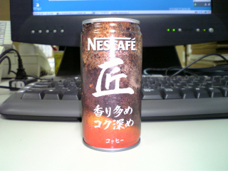香りはさほどでもなかったが、コクはまぁまぁ