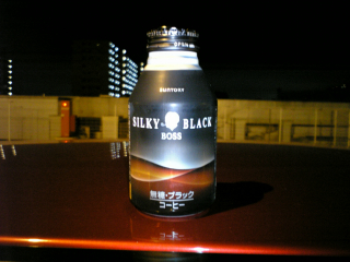 確かに飲み口は滑らかな感じ