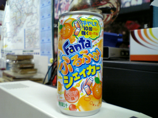 うーん...なんつーか...中途半端だなぁ
色々と ^^;