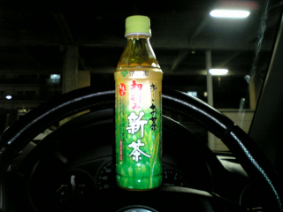 新茶だというが...お茶がもったいない T_T
