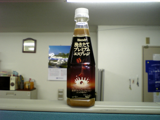 確かに若干味が濃いしコクもあるけどあまり好きじゃないな