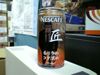 まぁ、多少そうかな？くらい