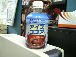 普通にアイスココアだった...
個人的にはもうちょっとビター寄りの方が好き