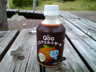 ミルクセーキ...ミルクセーキってこんな味だったっけ？
