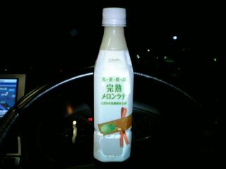 激甘っ ^^; しかも変に濃厚