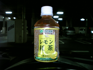 なんか微妙に薄い