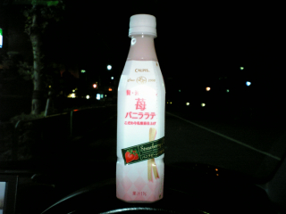 甘っ ^^; もういいです