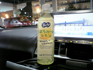 なんかちょっと変な香りがしていたけどそんなに嫌いではなかった