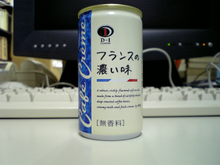 なんか非常にコーヒー用ミルクの味が強くて
ちょっと...