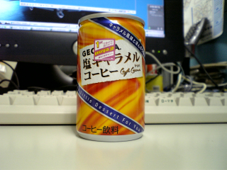 あー、うん...塩キャラメルだった
つか、わざわざ飲み物にする意味が判らん
