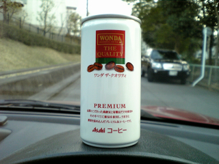 もう一声 ^^;
全部の方向に対して中途半端ですわー