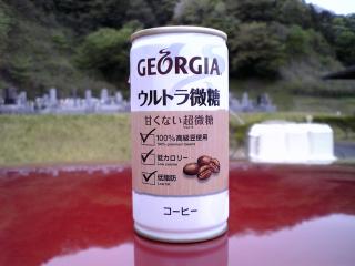うーん...看板ほどじゃないな...今一歩