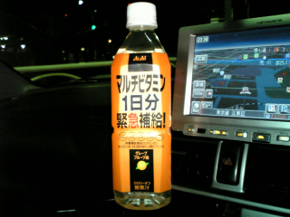 確かにグレープフルーツなんだけど
味って言うにはあまりに薄すぎるフレーバー ^^;
むしろマズイ感じ(苦笑)