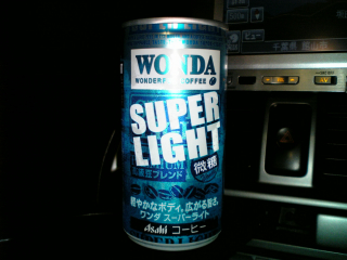 それなりにスッキリ風味
雑味は本当に少ない感じ...嫌いじゃない