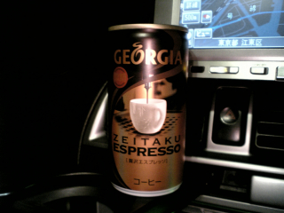 ミルクコーヒーにしたらかなり美味い部類